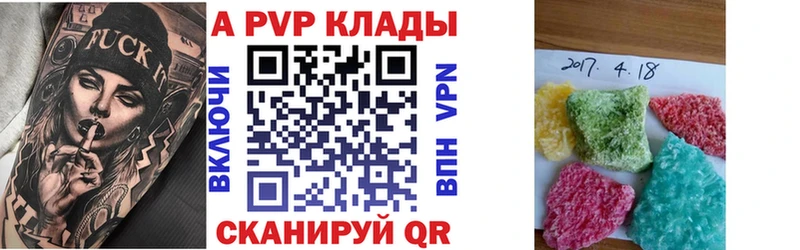 блэк спрут сайт  сайты даркнета официальный сайт  Alfa_PVP СК  Вольск 
