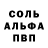 А ПВП Соль honey_ pot