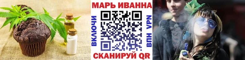 даркнет сайт  Вольск  даркнет официальный сайт  Еда ТГК марихуана 