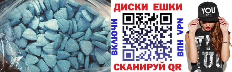 ЭКСТАЗИ 250 мг  дарнет шоп  Вольск 