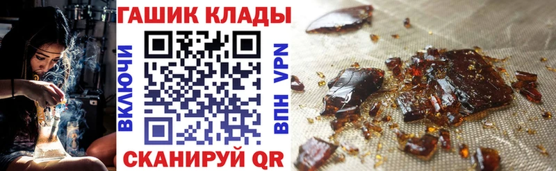где можно купить   Вольск  ГАШ индика сатива 