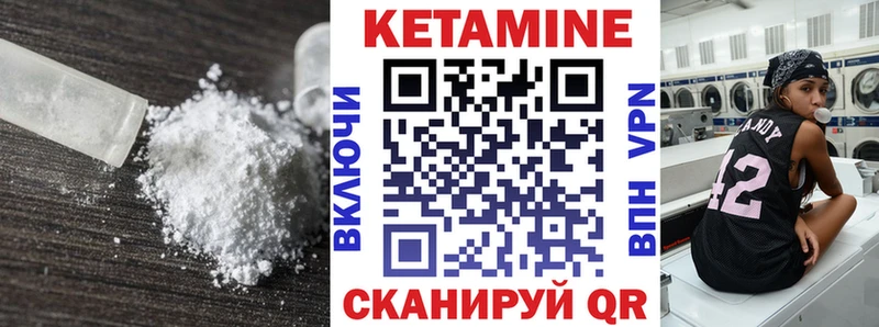 наркошоп  Вольск  Кетамин VHQ 