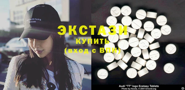 MDMA Premium VHQ Балабаново