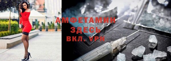 MDMA Premium VHQ Балабаново
