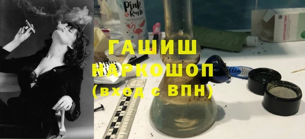 MDMA Premium VHQ Балабаново