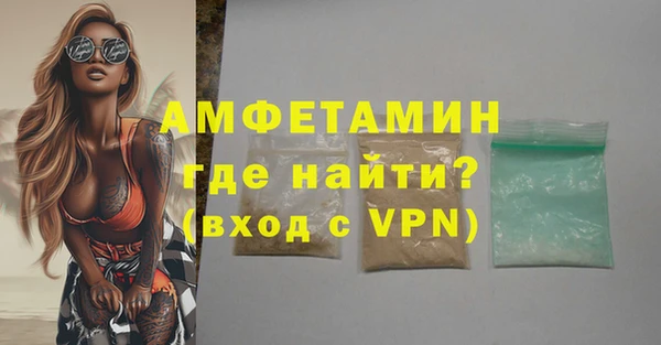 MDMA Premium VHQ Балабаново
