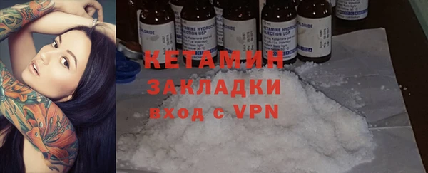 гашиш Балахна