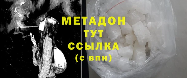 гашиш Балахна