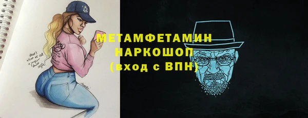 скорость Слюдянка