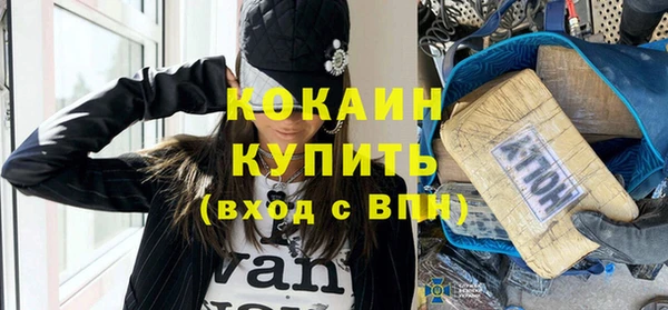 наркотики Снежногорск