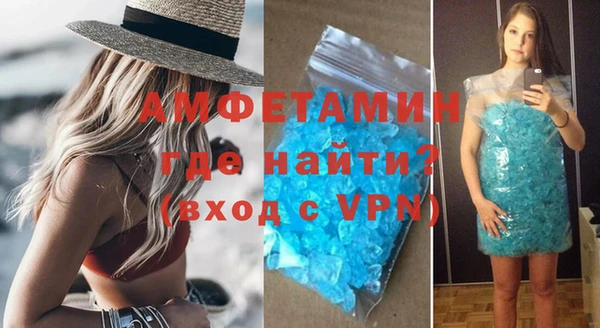 MDMA Premium VHQ Балабаново