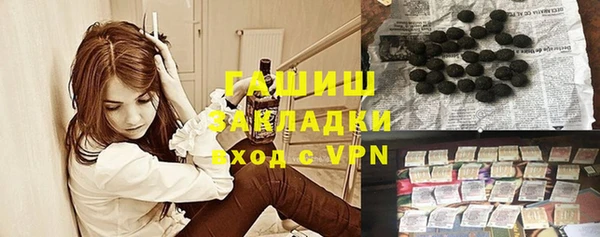 MDMA Premium VHQ Балабаново