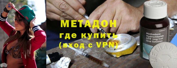скорость Слюдянка