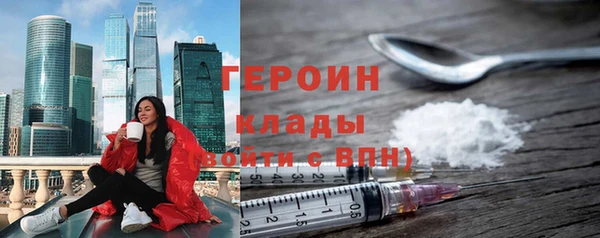 гашиш Балахна