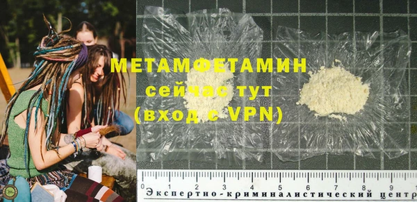 дистиллят марихуана Снежинск