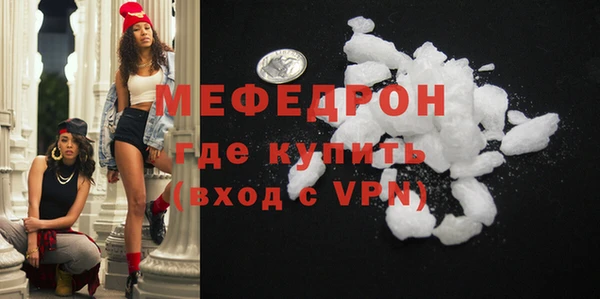 герыч Лабытнанги