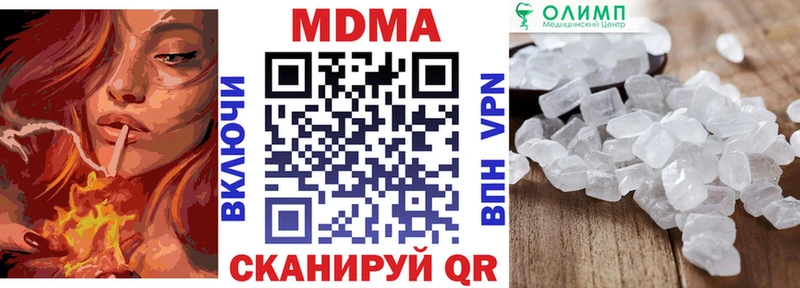 МДМА молли  Вольск 
