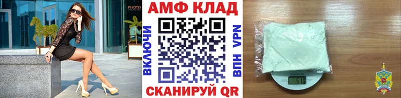 Метамфетамин винт  магазин продажи наркотиков  ссылка на мегу как зайти  Вольск 