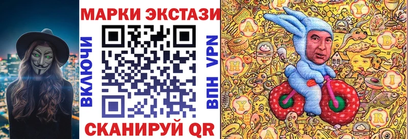 Марки N-bome 1,8мг  что такое   Вольск 