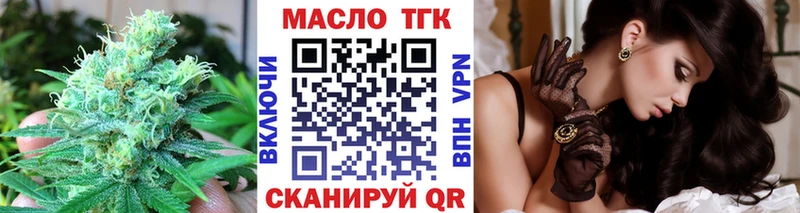 blacksprut как зайти  Вольск  Дистиллят ТГК жижа 